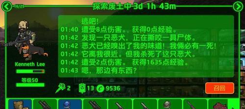 辐射76PVP加点攻略（对战流加点）