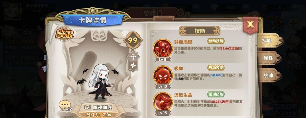 《魔卡之耀》新手玩法攻略（从零开始）