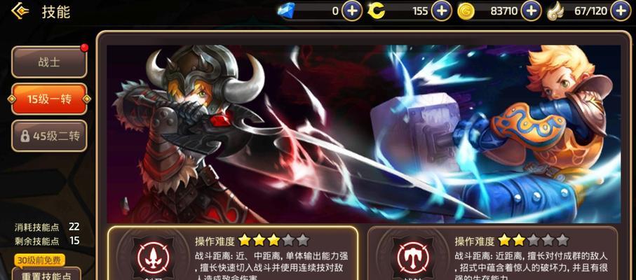 《龙之谷手游魔法师技能分析与升级路线指南》（解锁无尽魔法力量）