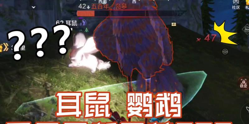 《妄想山海》捕捉异兽攻略详解（探索神奇山海世界）