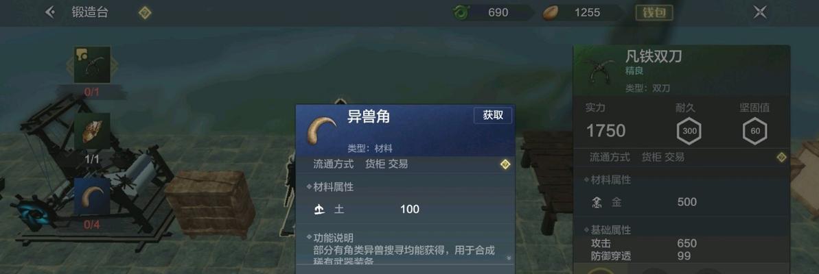 《山海宠物吞噬异兽方法介绍》（探索游戏世界中的强大宠物能力）