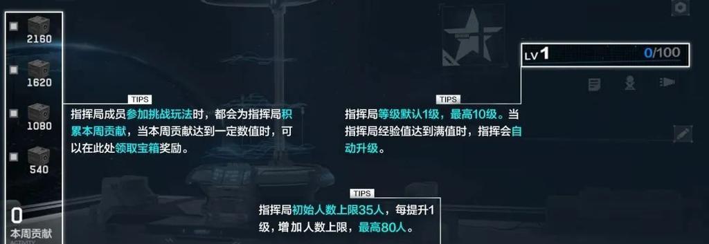 战双帕弥什辅助机培养指南（掌握培养技巧）