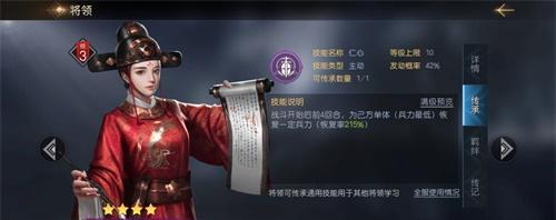 《征服与霸业》中阿市角色定位解析（解读阿市角色在游戏中的战斗技能与领导才能）