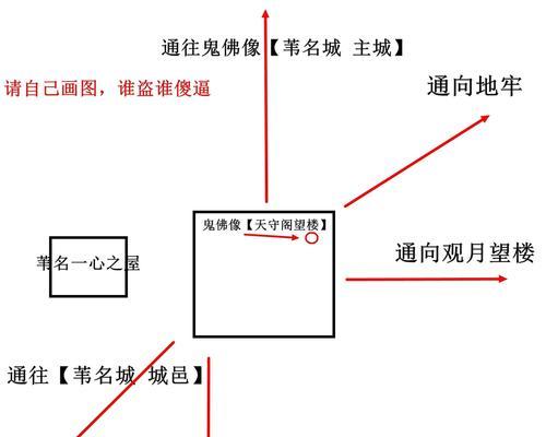 《只狼》武士大将BOSS打法攻略（挑战武士大将）