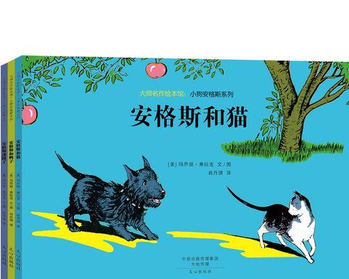 《迷路小猫大冒险》（如何通关门关卡）