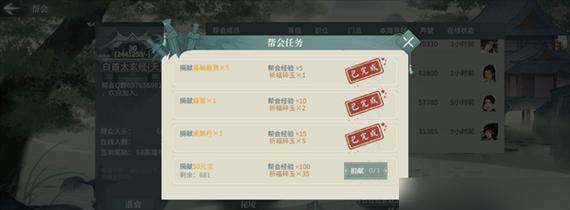 《梦回三国》新手快速入门攻略，掌握游戏技巧从容开局（从基础操作到高效战斗）