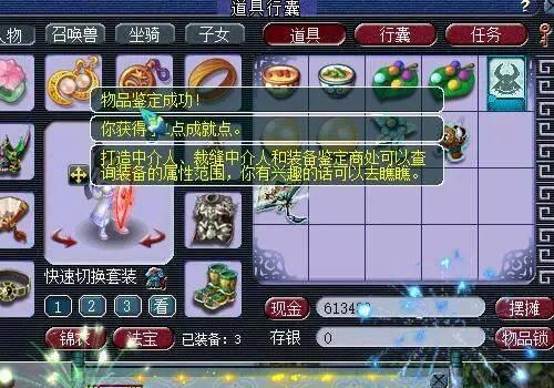 《梦幻西游》新区5开攻略——五魔FC玩法解析（从入门到精通）