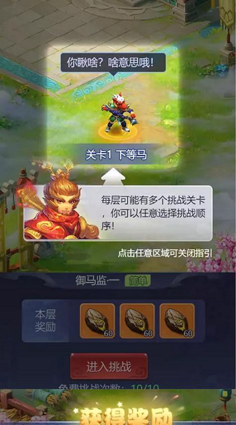 梦幻西游网页版伊阙之战必杀阵容攻略（以传统阵容为基础）