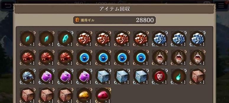 ffbe幻影战争耳语技能有哪些？耳语技能介绍是什么？