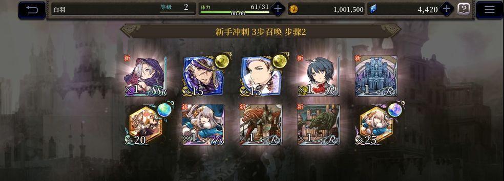 FFBE幻影战争角色技能怎么升级？技能升级方法有哪些？