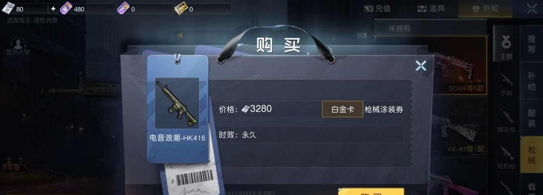 黎明觉醒HK416配方是什么？HK416配方介绍有哪些？