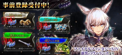 ffbe幻影战争刷初始怎么操作？刷初始攻略有哪些？