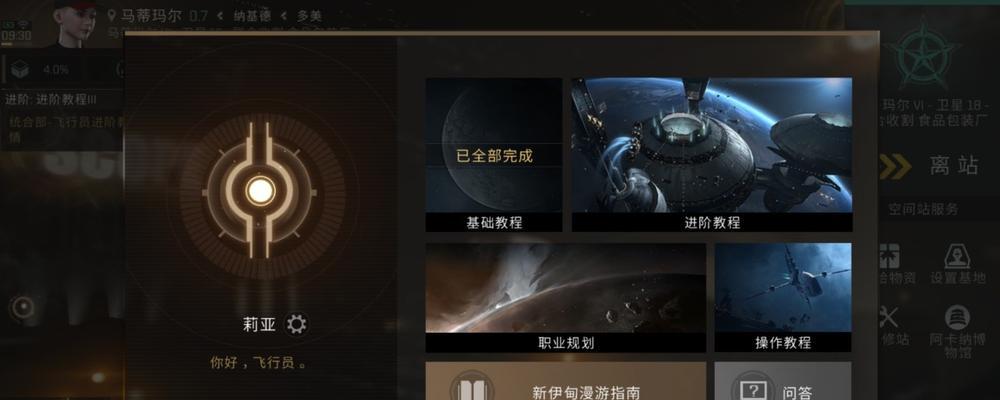 EVE星战前夜新手挖矿指南有哪些？新手挖矿方法介绍是什么？