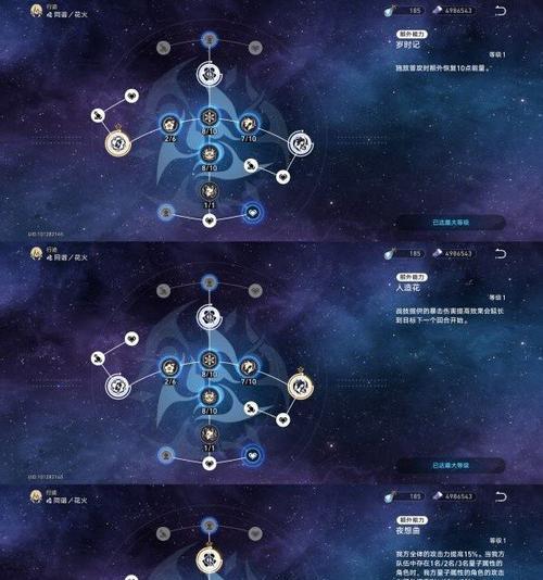 崩坏星穹铁道2.7位面分裂应该刷哪个？有什么推荐的刷取方法？