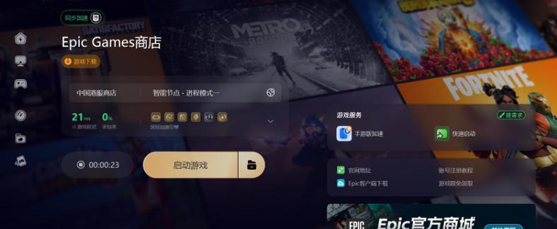 epic12月22日免费游戏有哪些？泰拉科技在Steam上的定价为何高达80元？