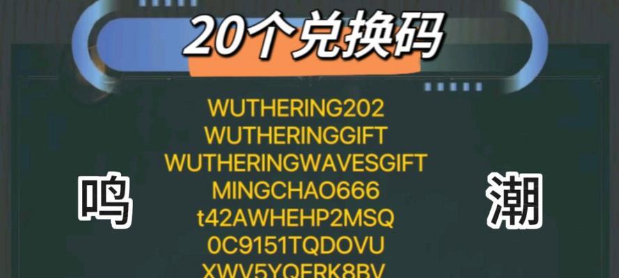 如何及时领取福利礼包码？福利礼包码兑换流程是怎样的？