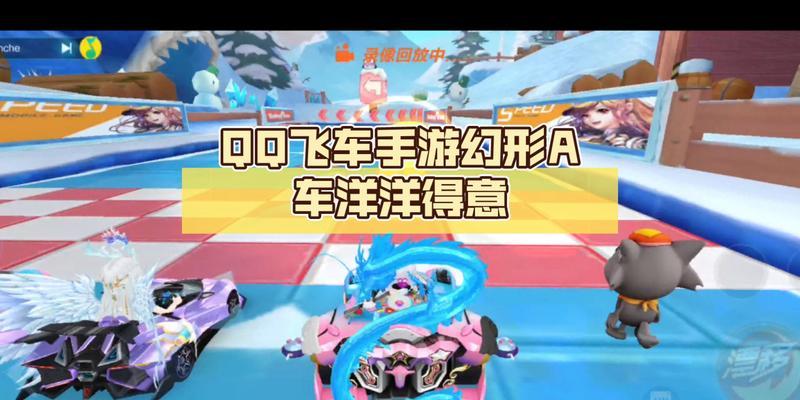 QQ飞车如何解锁永久A车？神秘之门背后是什么？