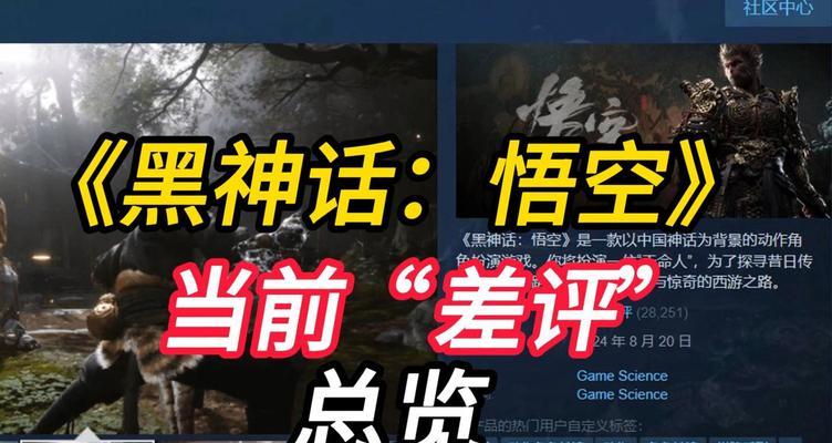 《黑神话》为何在Steam玩家峰值排名中领先？断崖领先意味着什么？