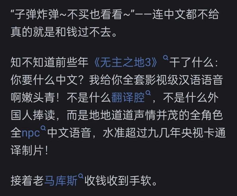 Steam平台上的“没中文就差评”现象是否极端？如何平衡语言与评价的关系？