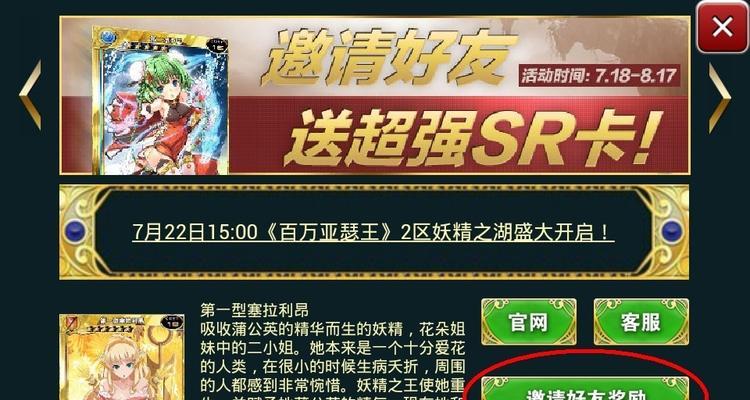 《扩散性百万亚瑟王》洗点攻略是什么？洗点时需要注意哪些事项？