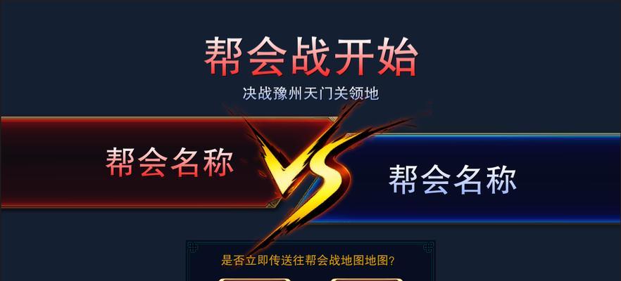 《六龙争霸3D》精英扫荡技巧是什么？如何高效完成任务？