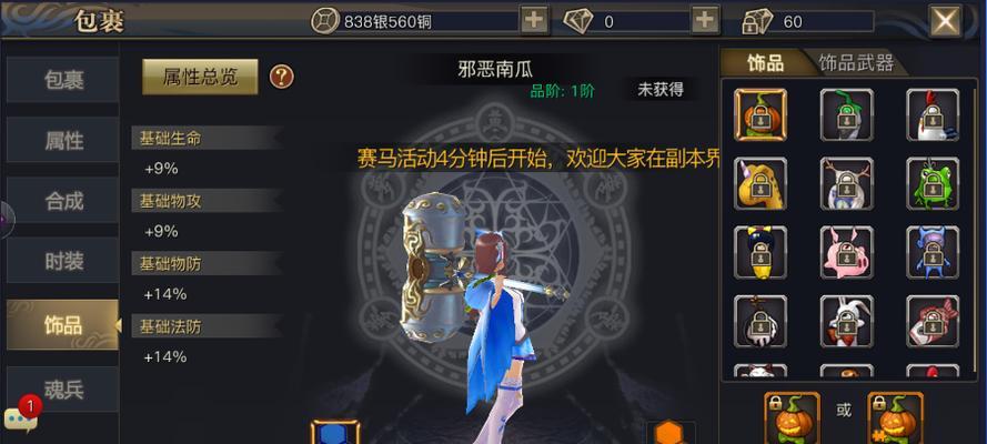 《六龙争霸3D》中灵羽获取方法是什么？如何快速获得灵羽？