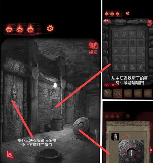 《魔道六宗》药园系统怎么玩？全攻略解析常见问题！