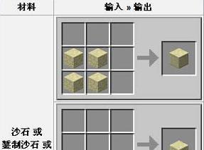 我的世界快速填充方块如何找到？使用方法是什么？