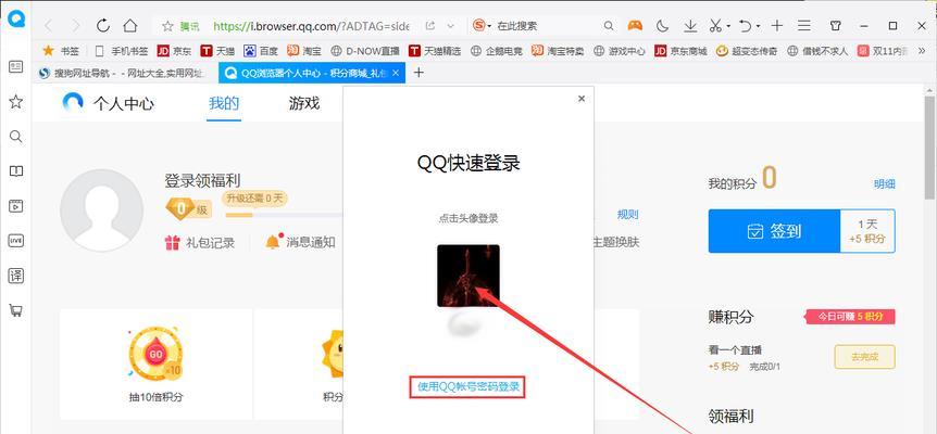 QQ号能否同时登录两个游戏？