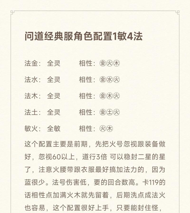 问道游戏中金钱获取方法是什么？