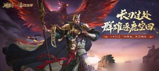 《三国杀》10周年版本中左慈的玩法是什么？有何新策略？