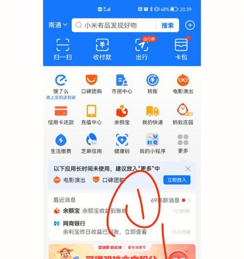 问道盗号团队被抓如何应对？账号安全如何保障？