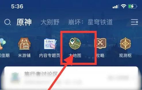 原神游戏中输出功能如何退出？退出方法是什么？