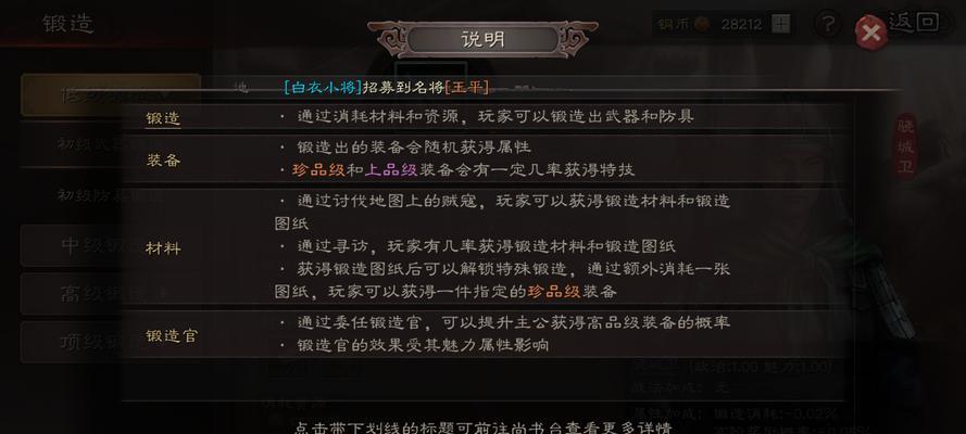 三国杀战略版全屏切换方法是什么？