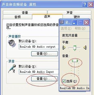 绝地求生中遇到铁丝网闪烁怎么办？解决方法是什么？